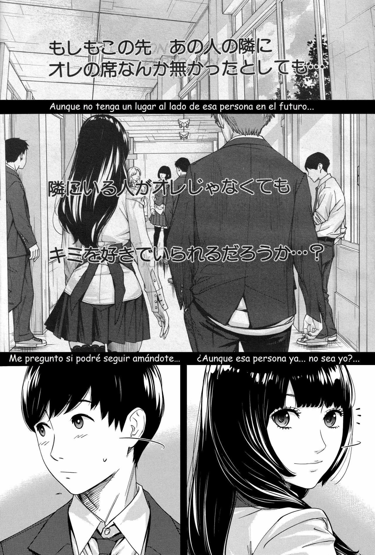 Yuuzai desu. | You're guilty. page 6 full