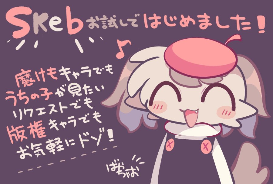 Bayachao Fanbox deleted content page 6 full