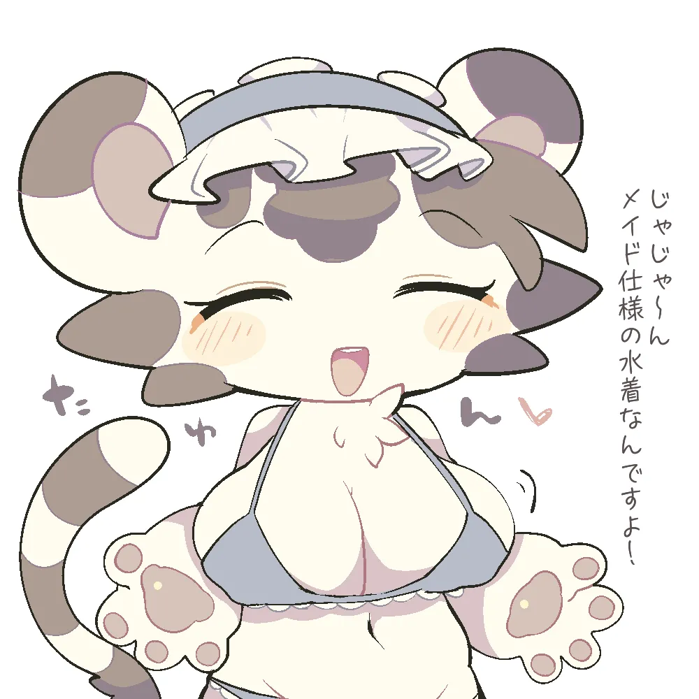 Bayachao Fanbox deleted content page 9 full