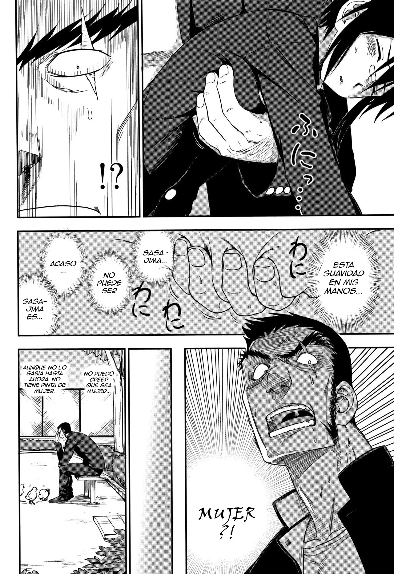 Kenka Suru Hodo...｜Mientras Más Peleamos... page 4 full