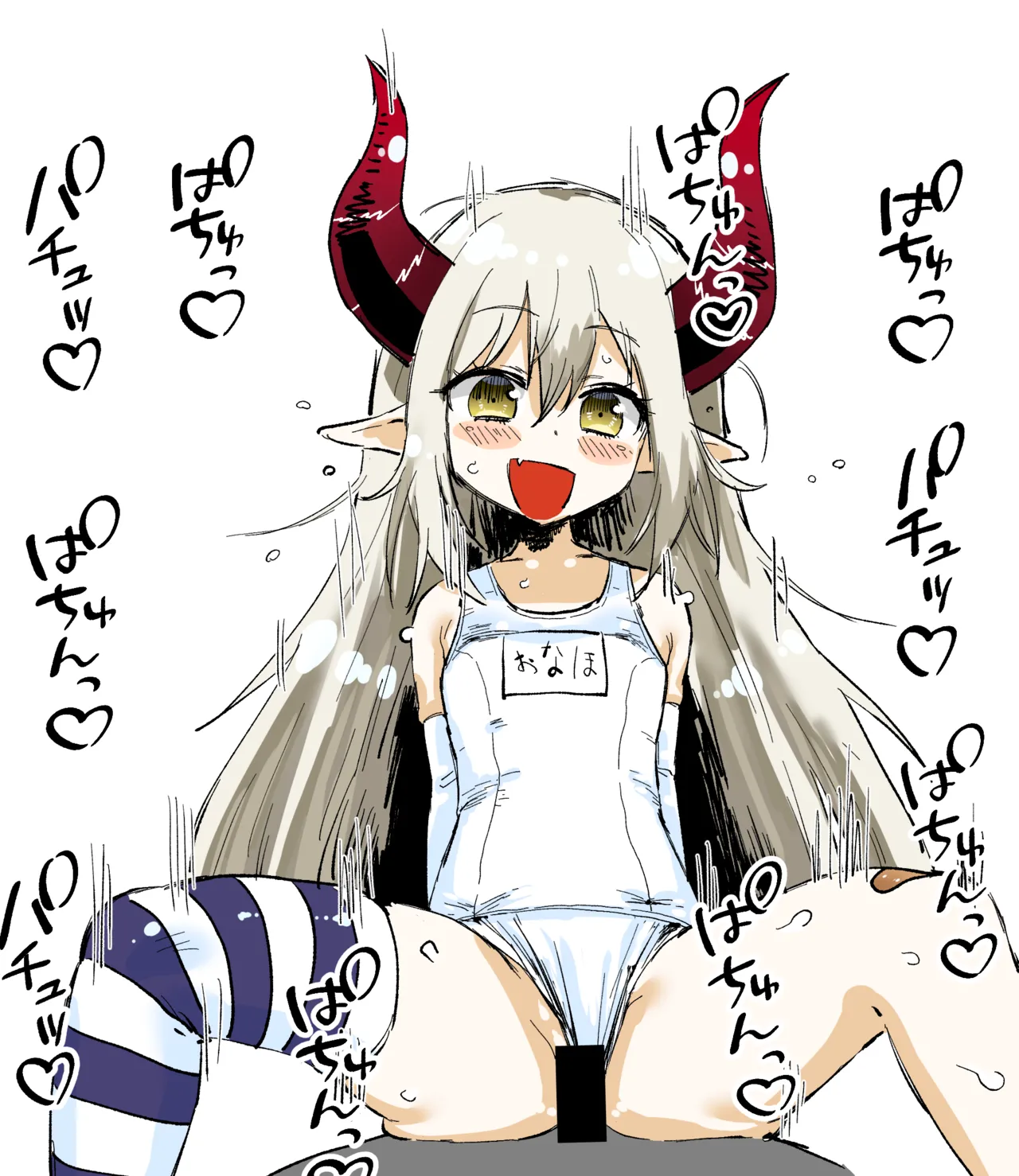 寝起騎乗位 page 2 full