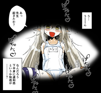 寝起騎乗位 cover