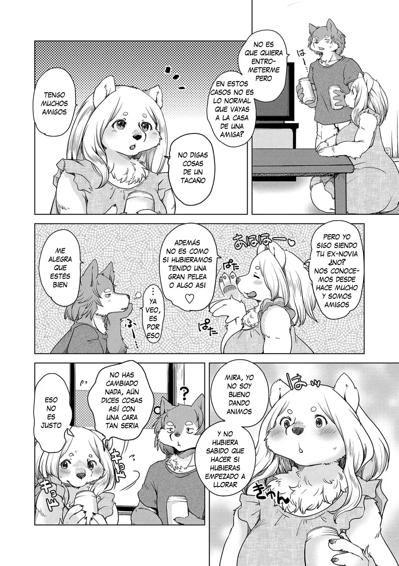 Yumeutsutsu Nettaiya | Noche Calurosa de Ensueño page 2 full