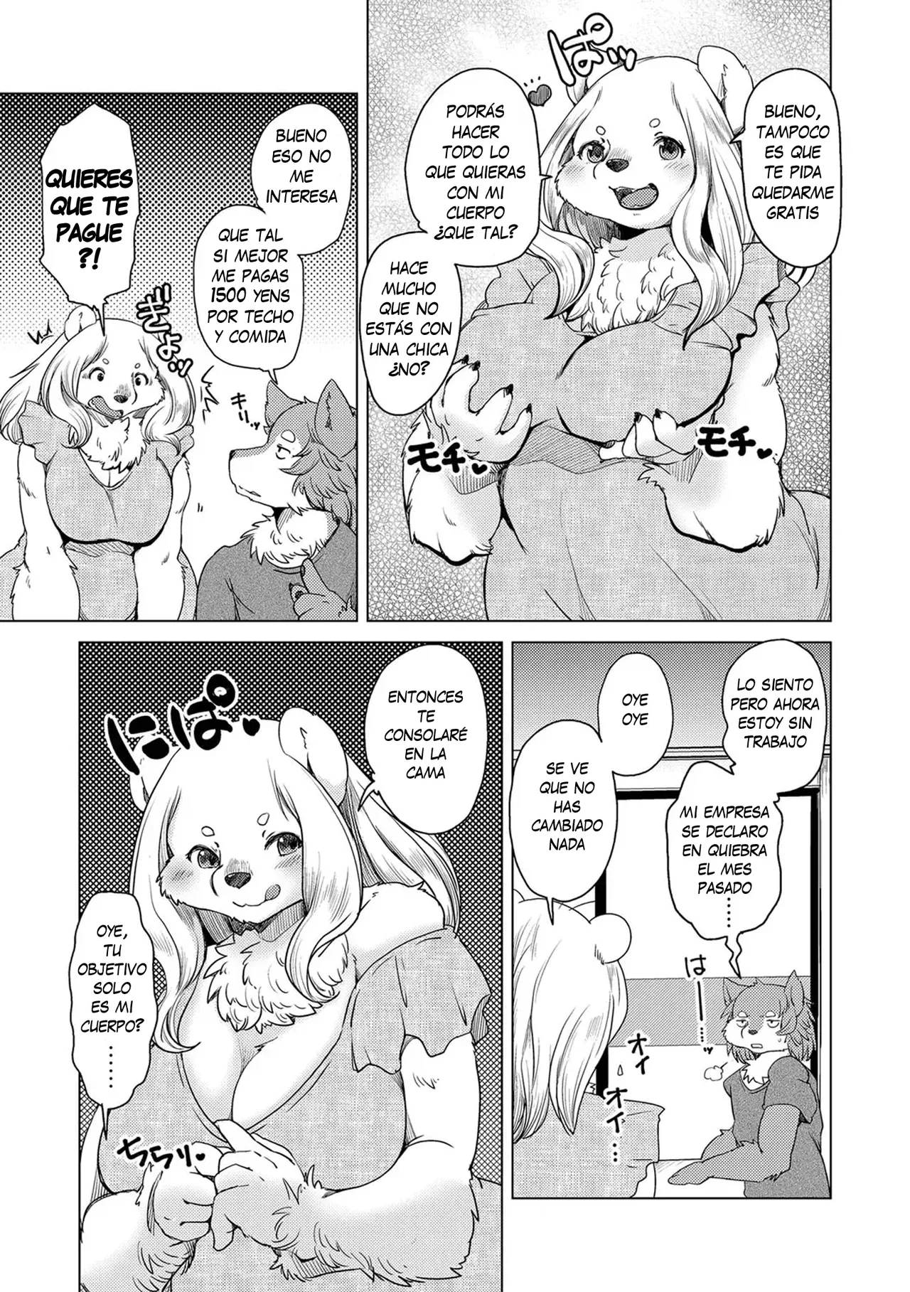 Yumeutsutsu Nettaiya | Noche Calurosa de Ensueño page 3 full