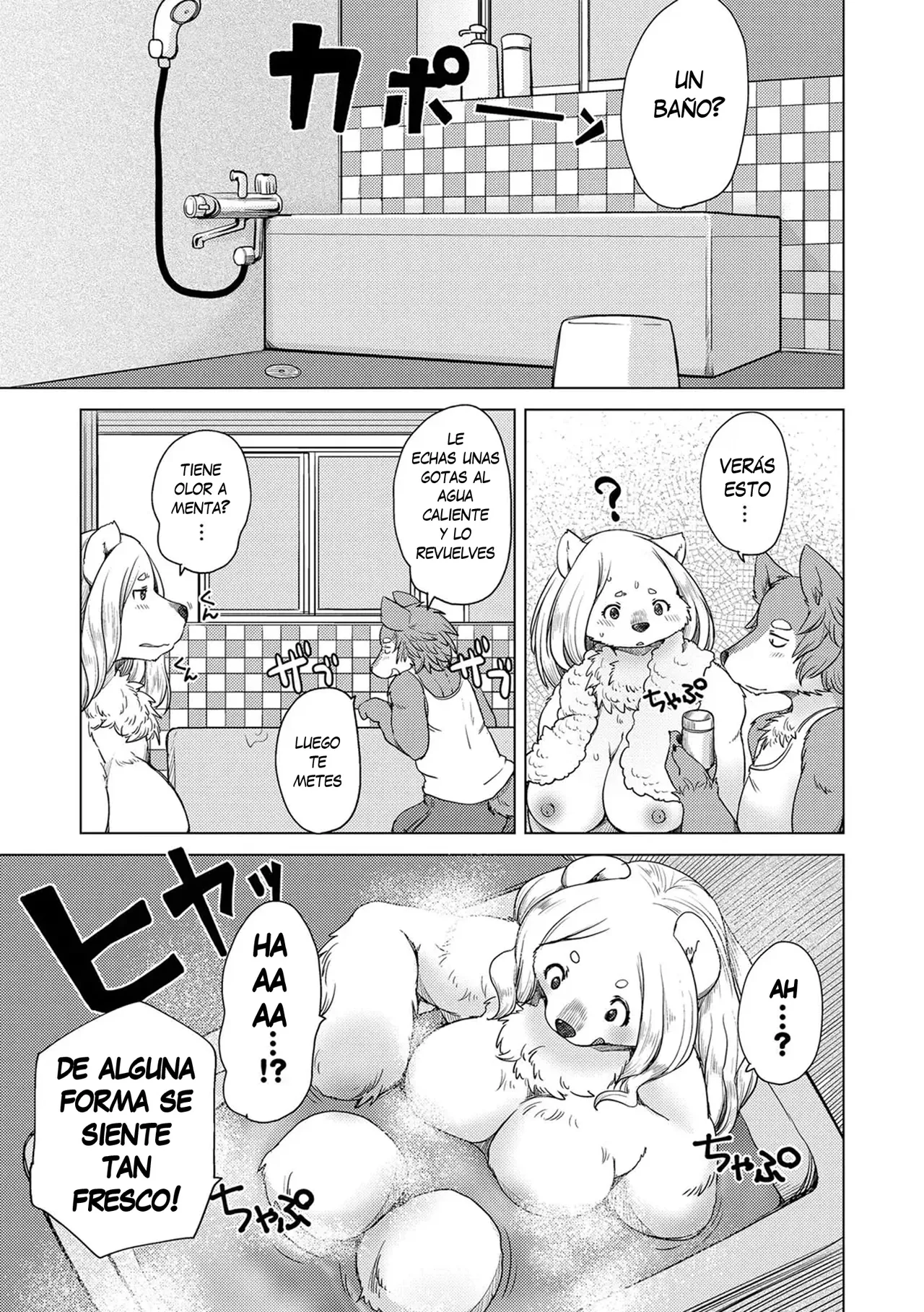Yumeutsutsu Nettaiya | Noche Calurosa de Ensueño page 7 full