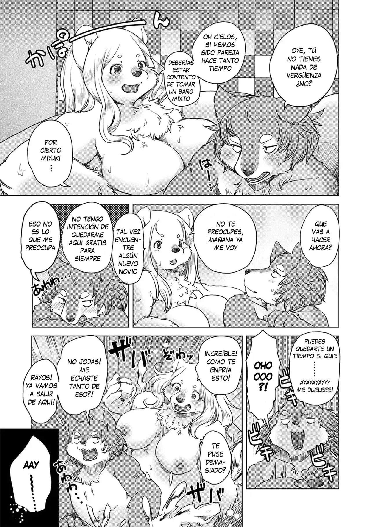 Yumeutsutsu Nettaiya | Noche Calurosa de Ensueño page 9 full