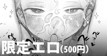 ポリネシセックスで我慢できない妻 cover