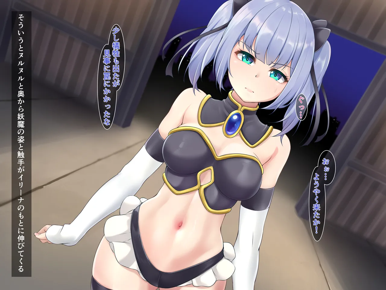 Taimashi illina vol.2 ~daraku naedokoka hen~ page 4 full