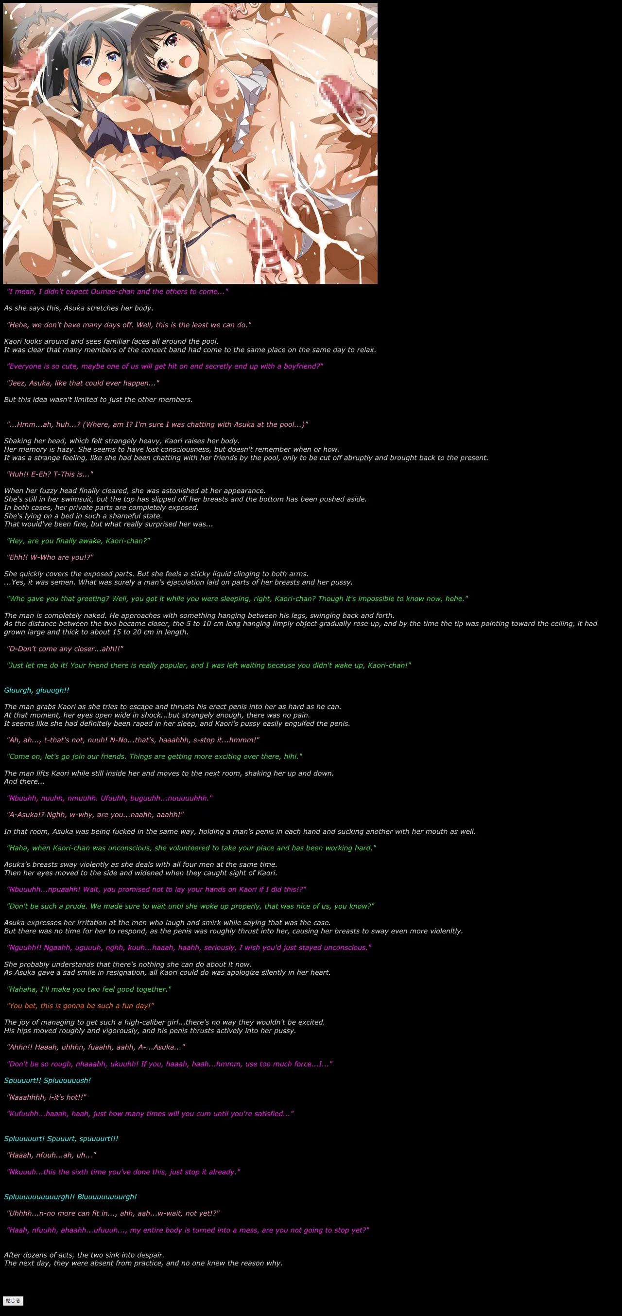 Yuumei Chara Kannou Shousetsu CG Shuu No.370!! Hibike! Euphonium 2 HaaHaa CG Shuu page 3 full