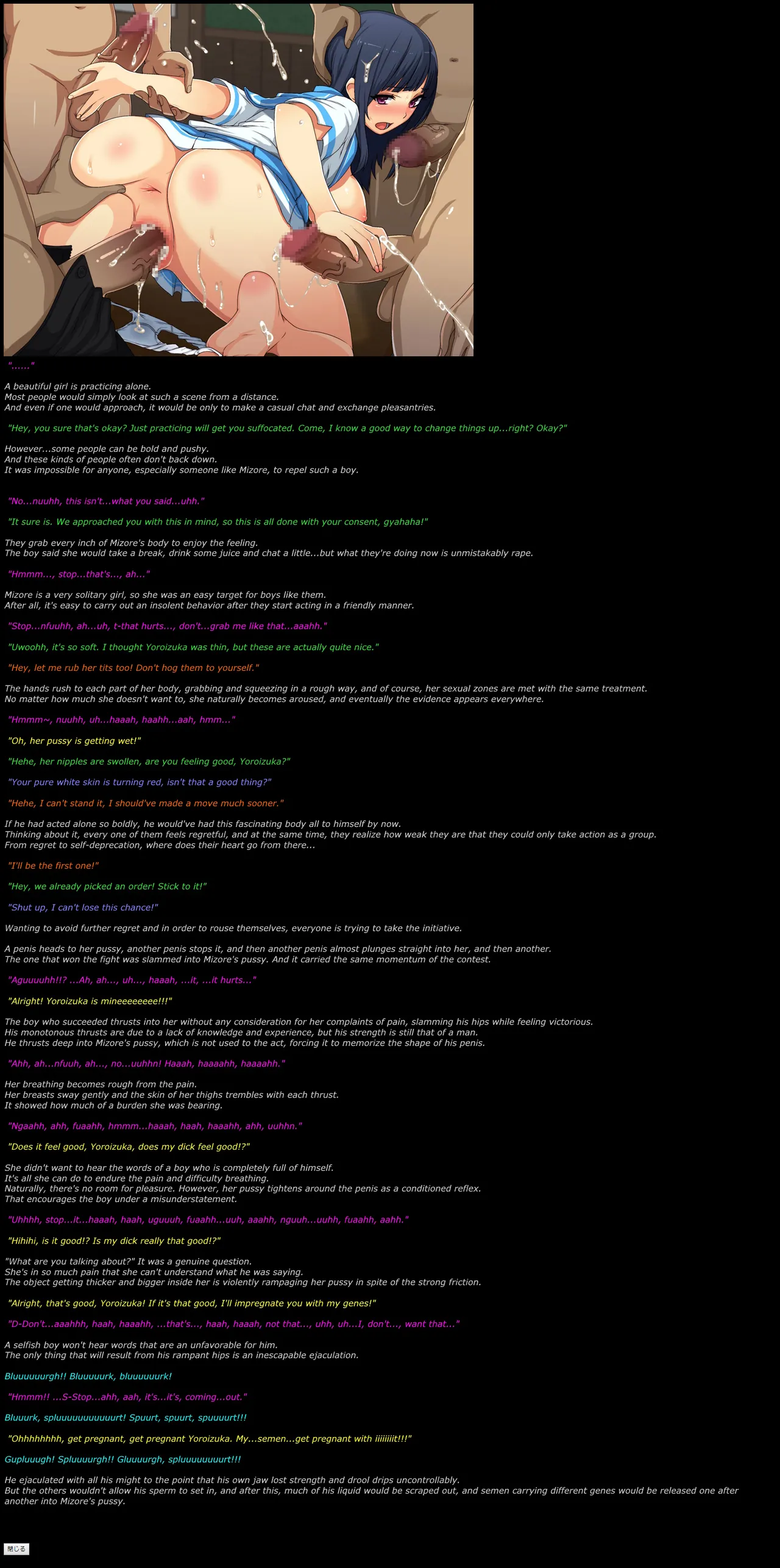 Yuumei Chara Kannou Shousetsu CG Shuu No.370!! Hibike! Euphonium 2 HaaHaa CG Shuu page 5 full