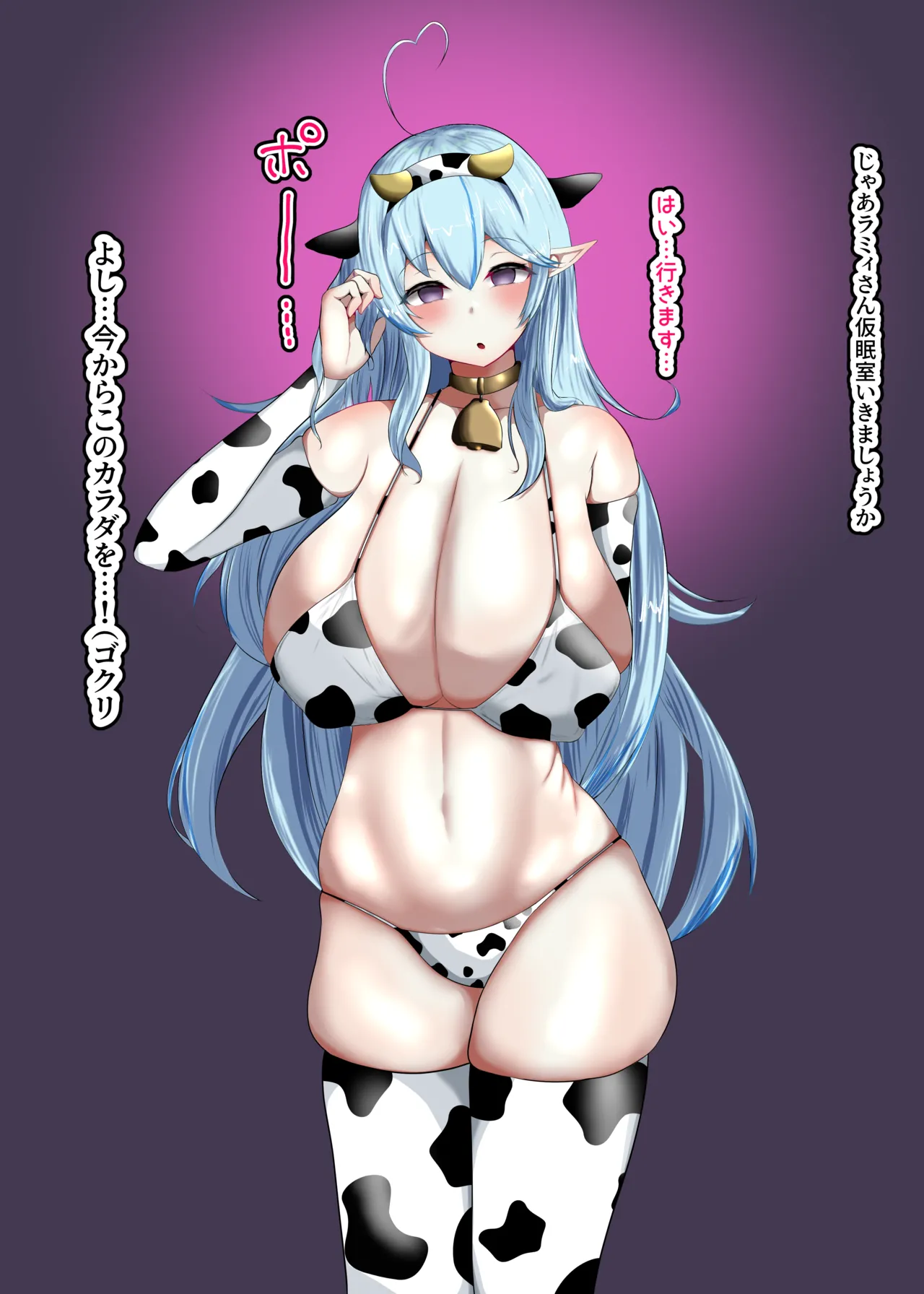 騎乗位セッ○ス page 5 full