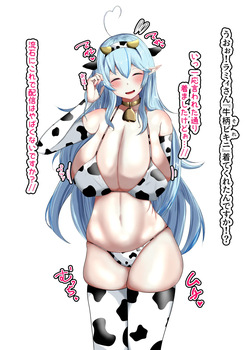 騎乗位セッ○ス