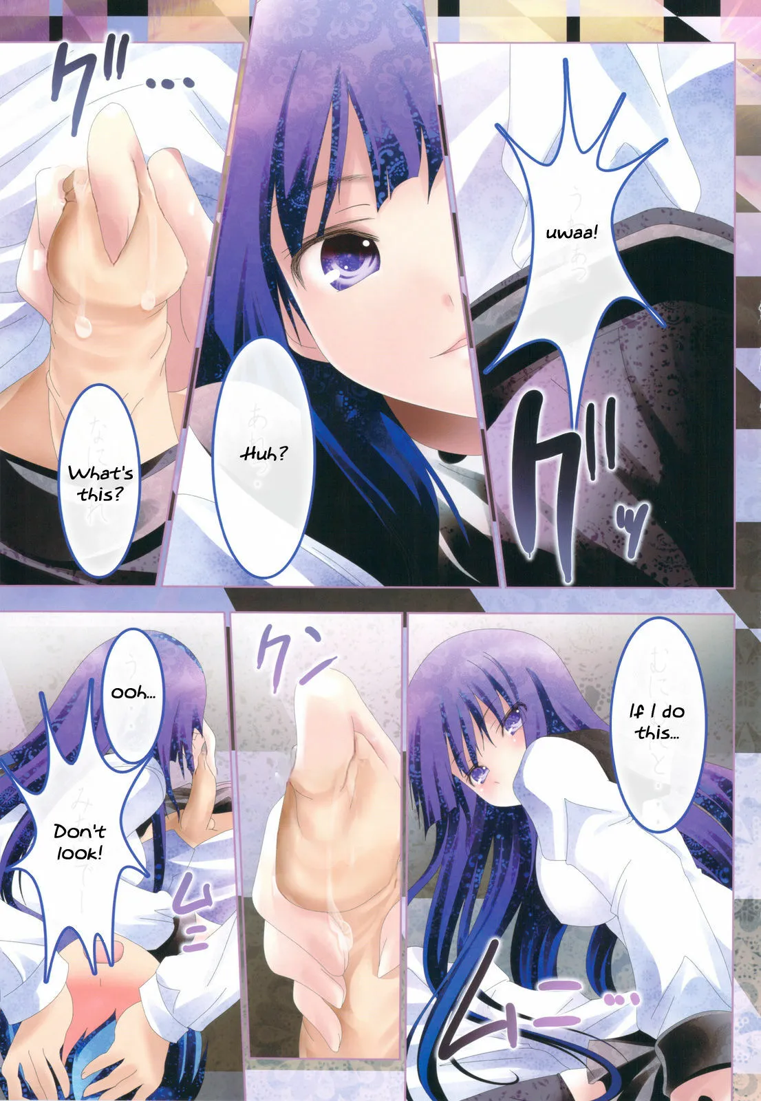 Shizuku Senyou   uncensored page 5 full