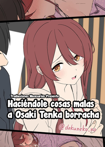 Osaki Tenka ni Warui Koto o suru Hanashi - Haciéndole cosas malas a Osaki Tenka borracha cover