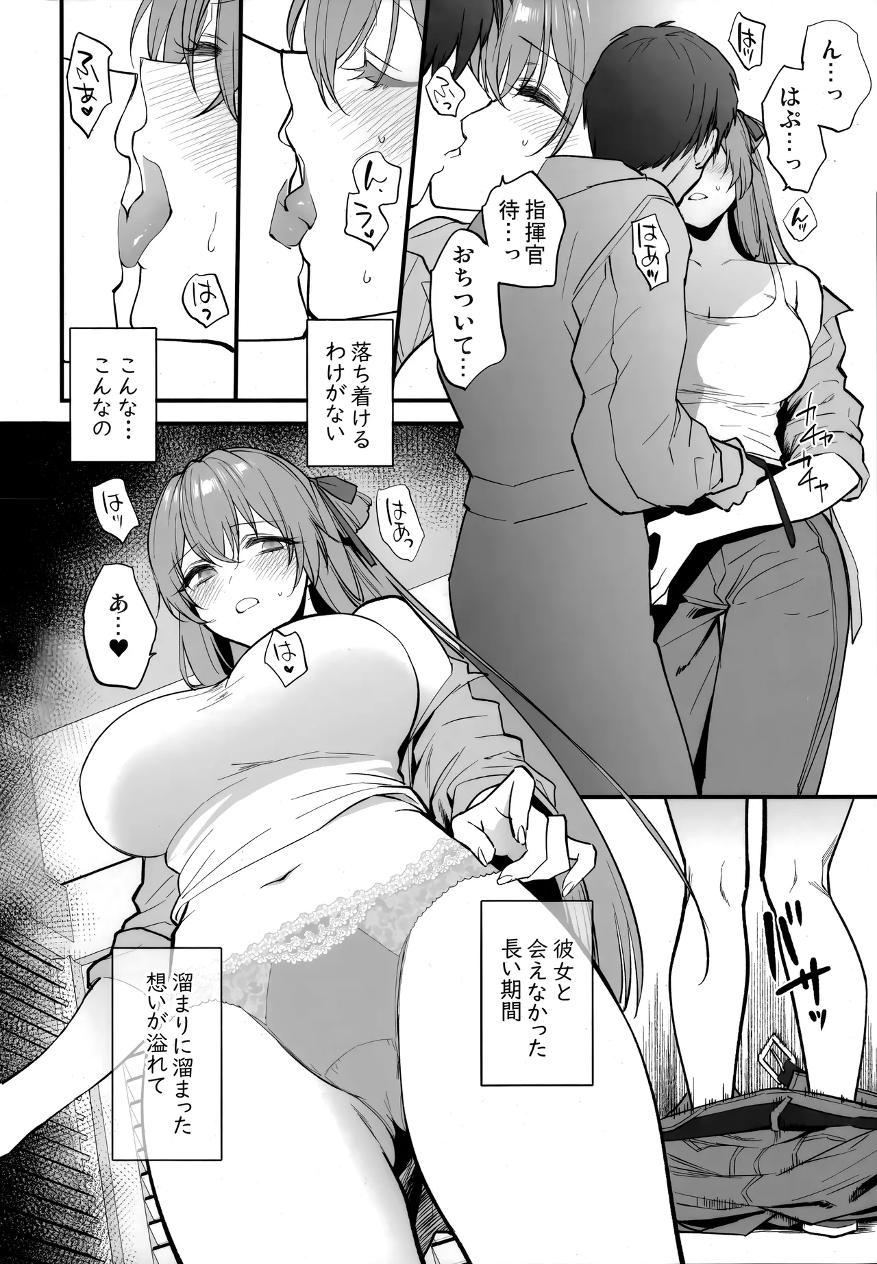 HOLIDAY WITH… page 7 full