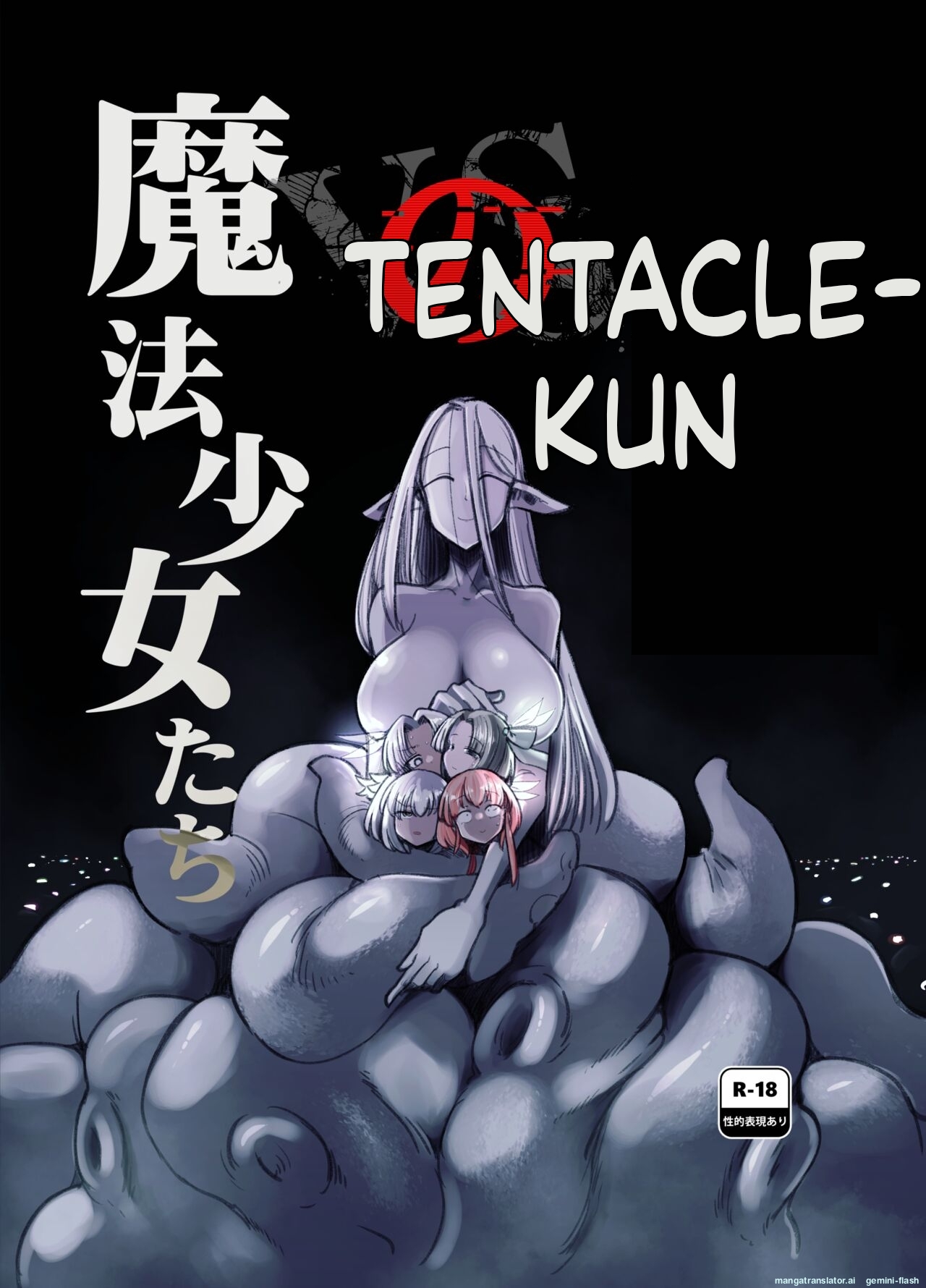 Mahou Shoujo-tachi vs Shokushu-san Kouhen page 1 full