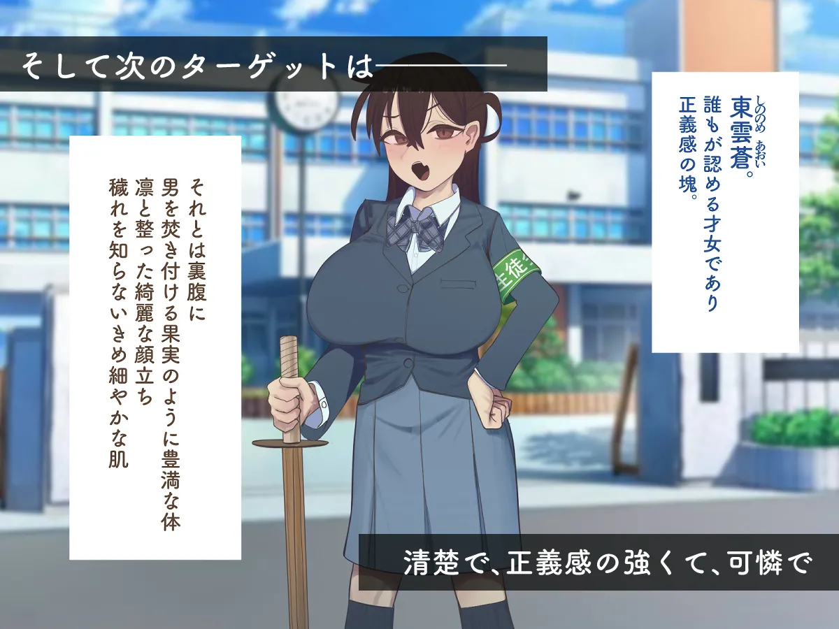 マエダノエ page 5 full