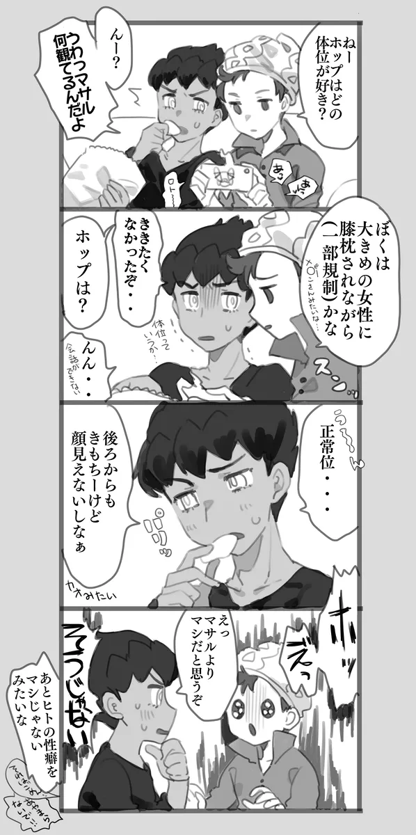 hpyu erotic stuffing page 3 full