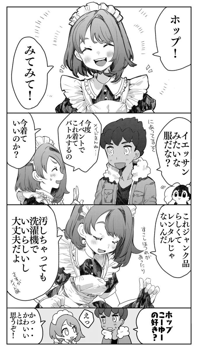 hpyu erotic stuffing page 4 full