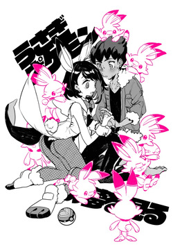 hpyu erotic stuffing