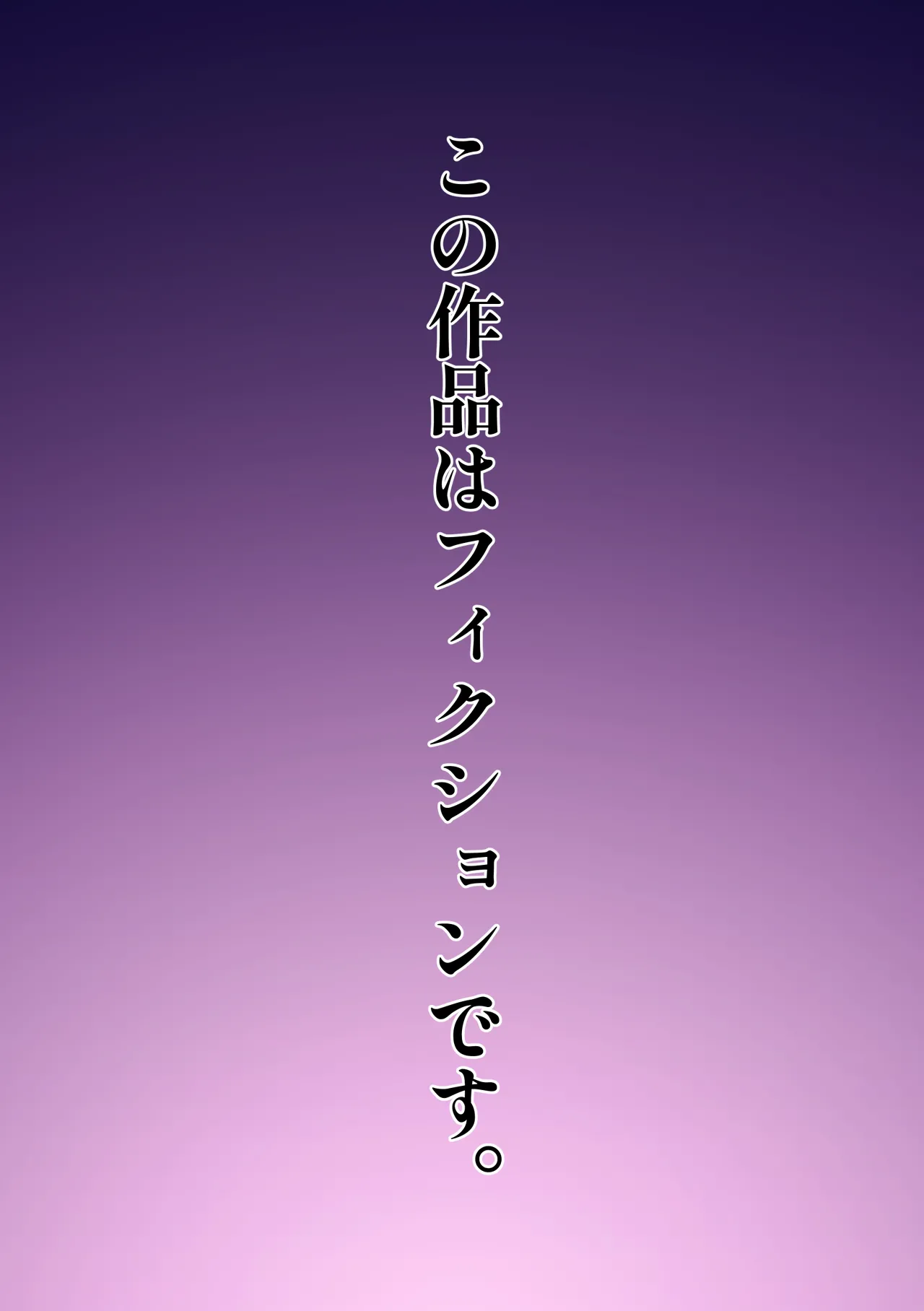 Magician Oji-san 4 page 2 full