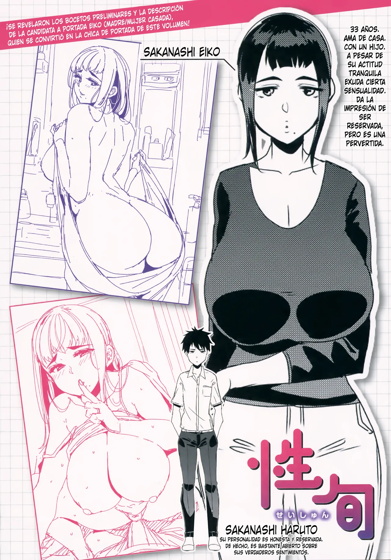 Kateinai Henai Melonbooks Gentei Tokuten Leaflet page 2 full