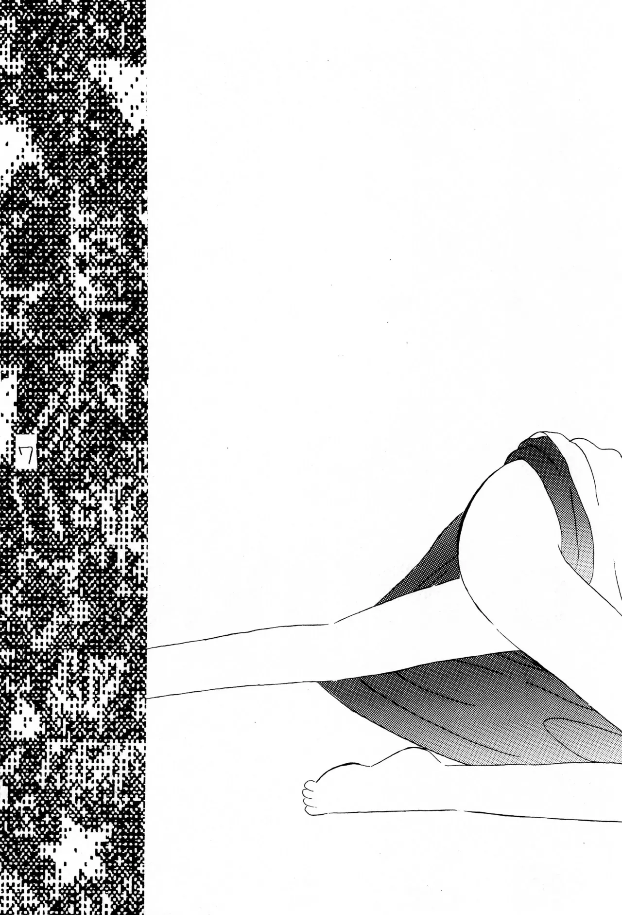 Ganbare Akazukin page 9 full