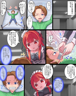 Revenge of the Housekeeper