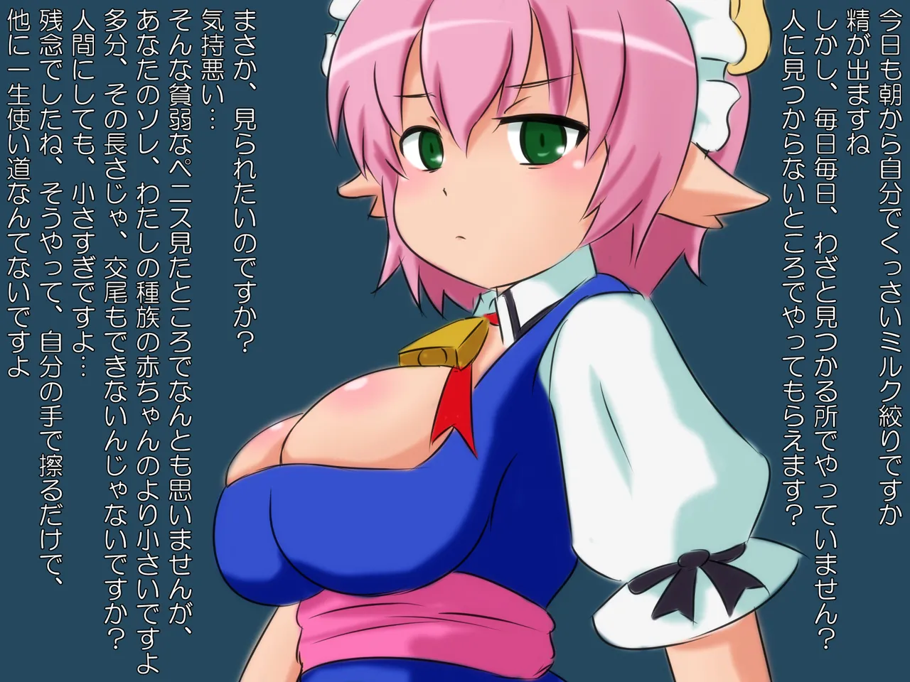 Giddy-eyed doodles page 10 full