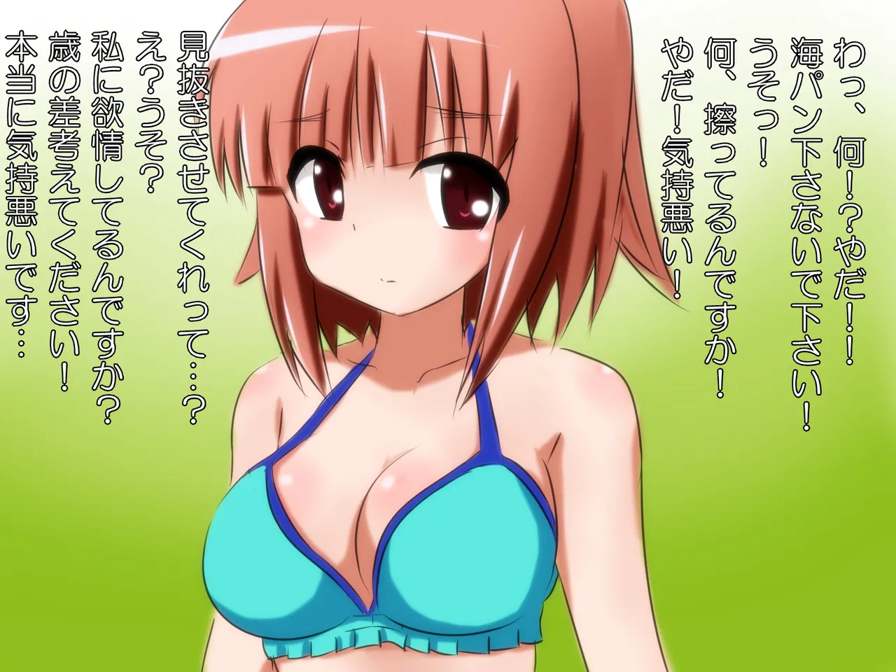 Giddy-eyed doodles page 3 full