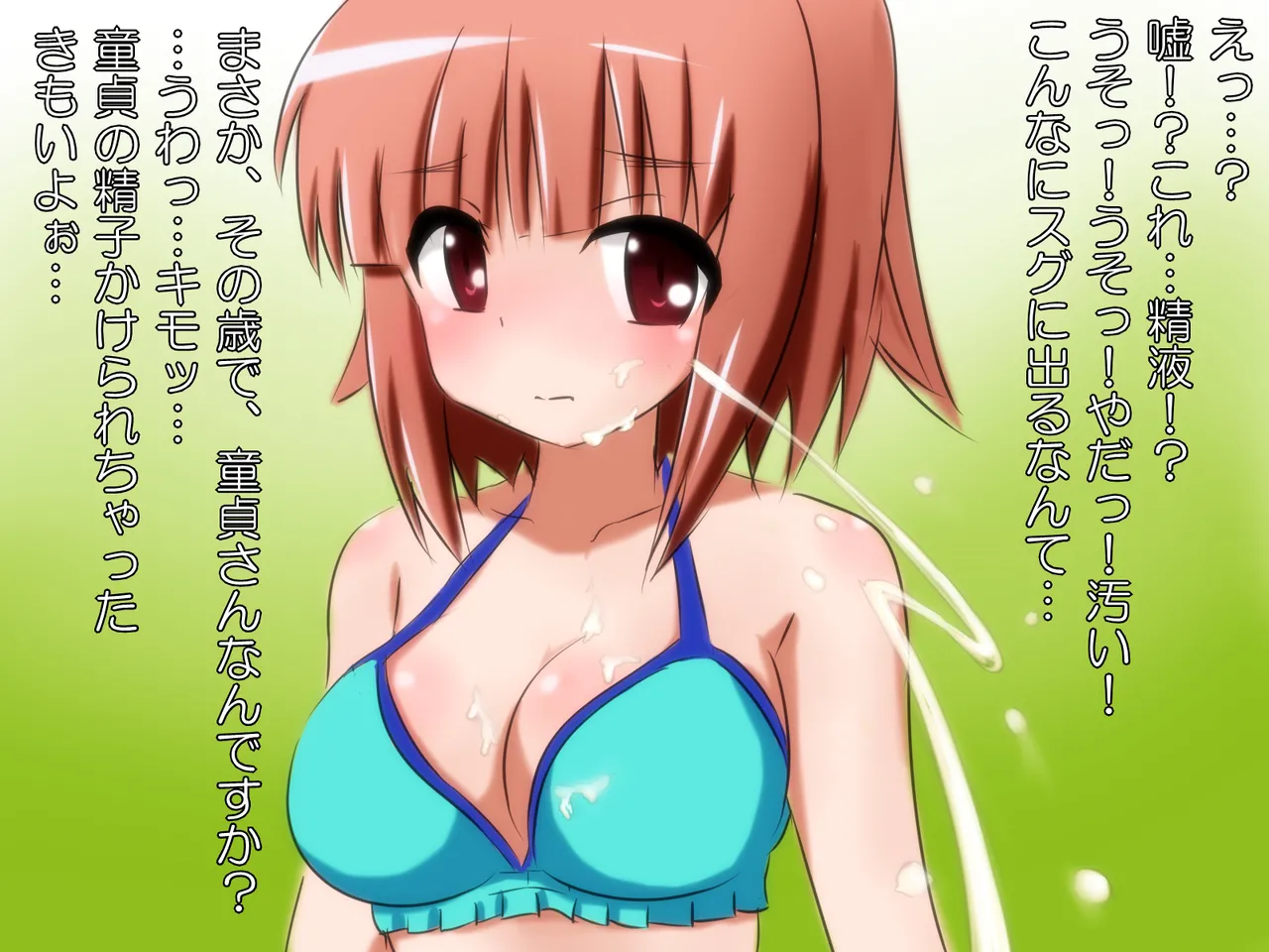 Giddy-eyed doodles page 4 full