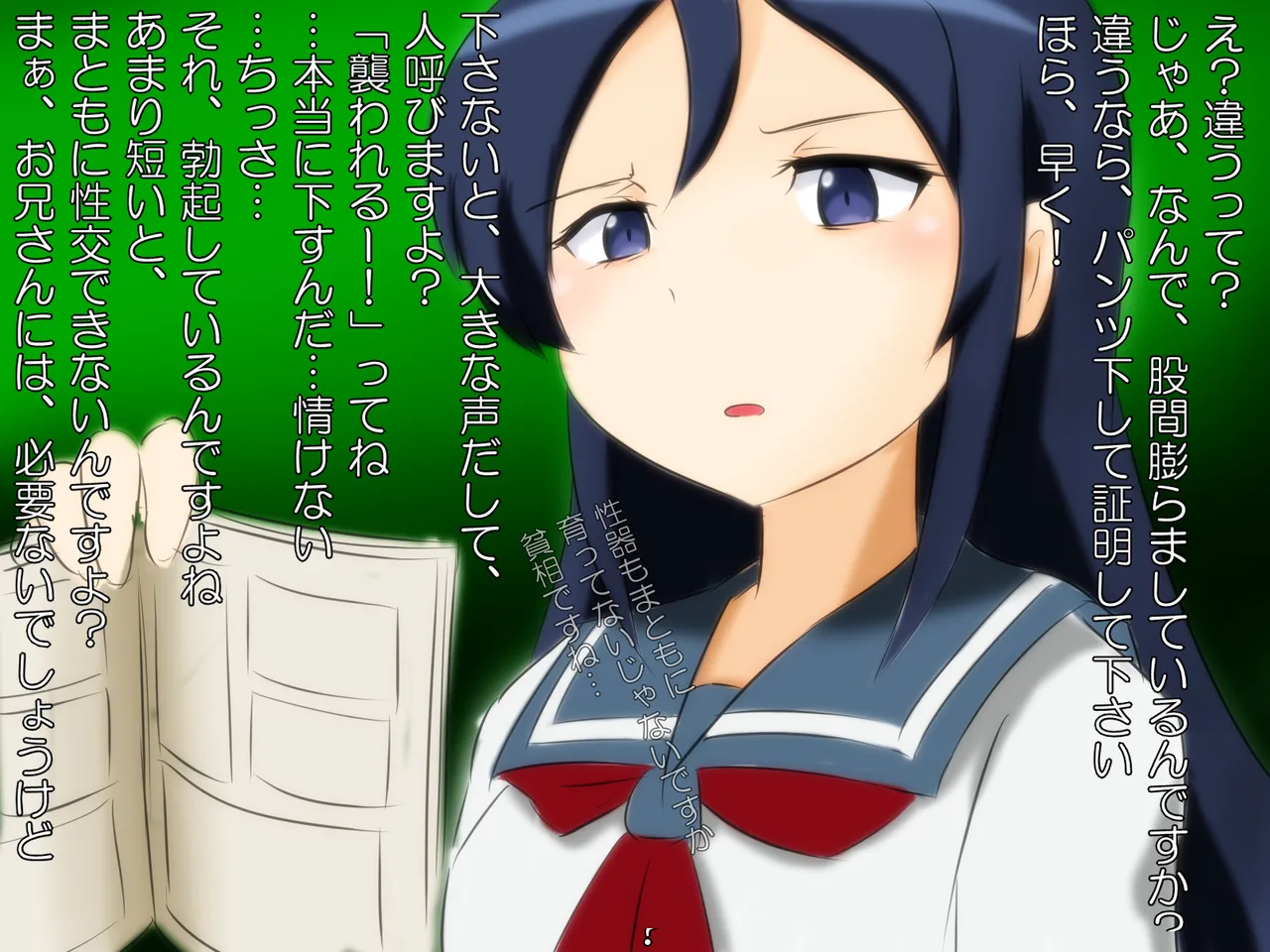 Giddy-eyed doodles page 6 full