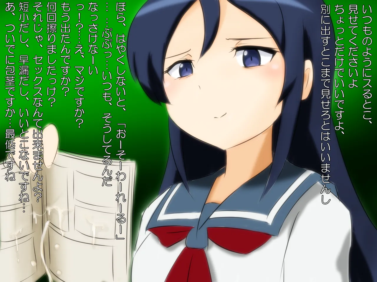 Giddy-eyed doodles page 7 full