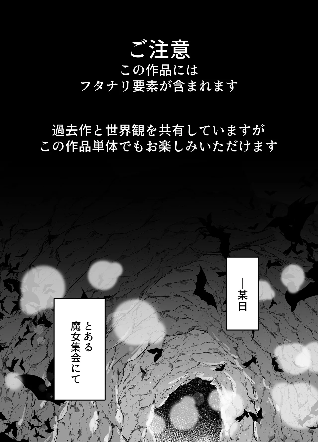 Oshishou-sama, Se~shi o Kudasai page 2 full