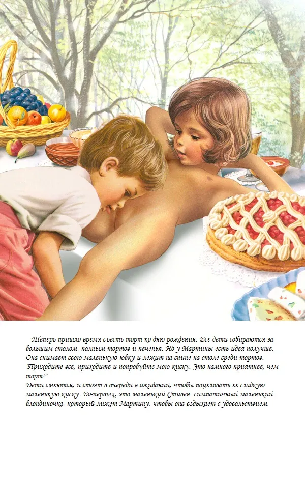 Unusual Childrens Books page 10 full