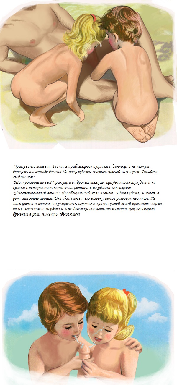 Unusual Childrens Books page 4 full