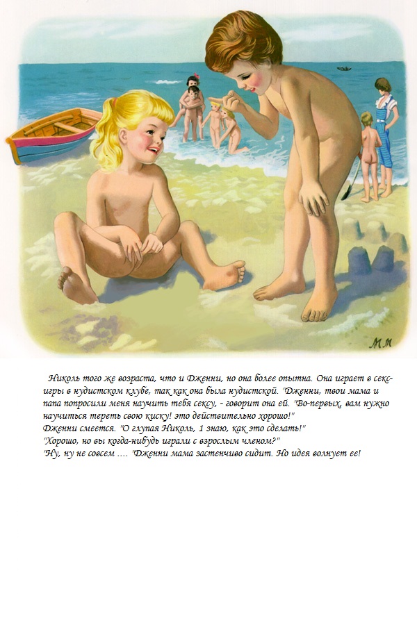 Unusual Childrens Books page 7 full