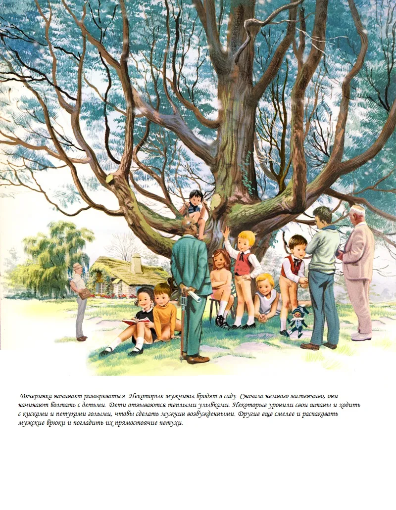 Unusual Childrens Books page 8 full