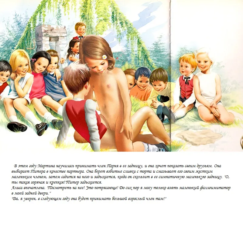 Unusual Childrens Books page 9 full