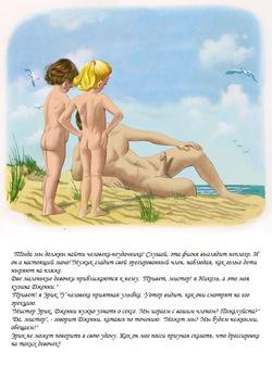 Unusual Childrens Books