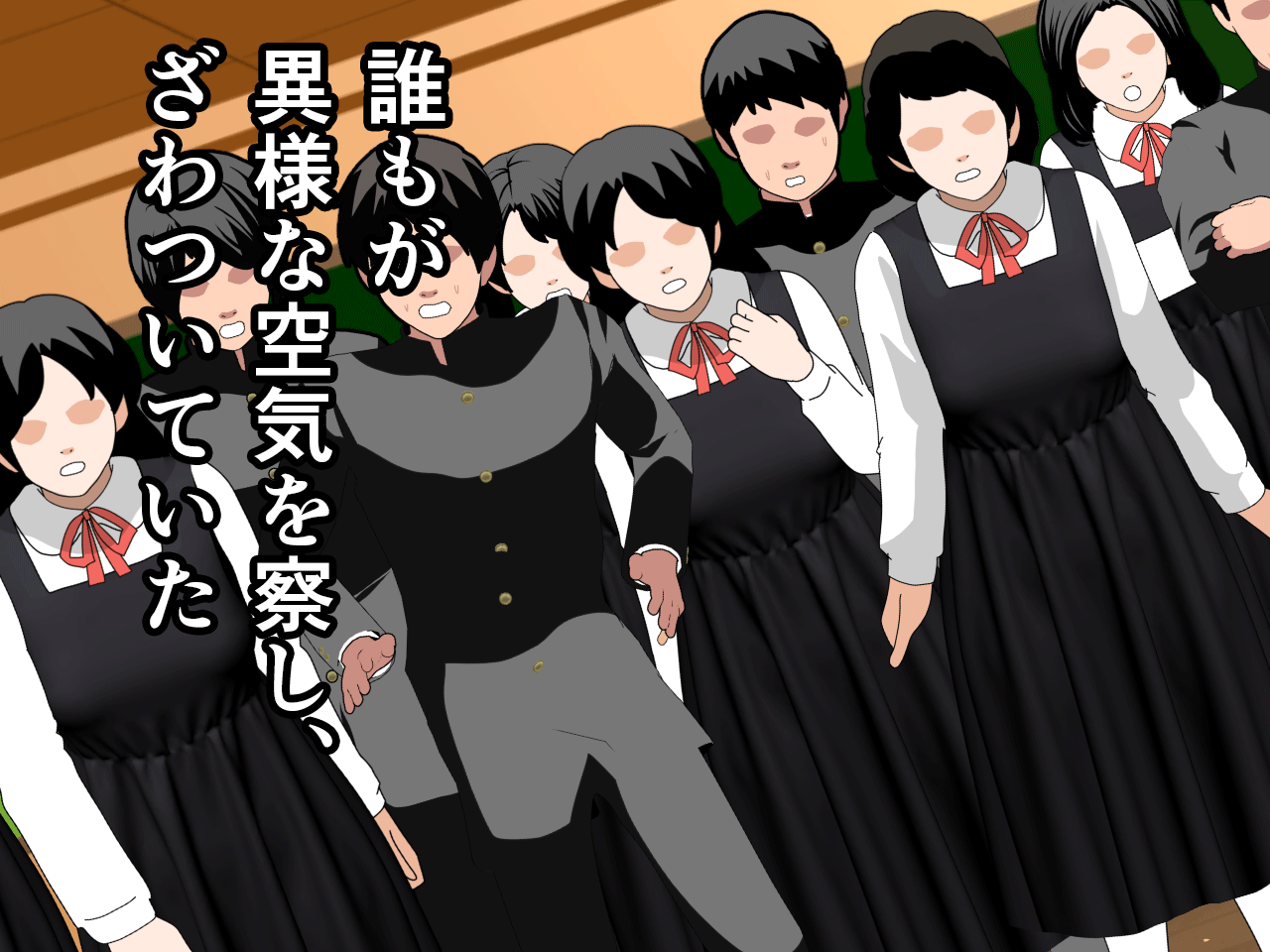 Saimin Uwaki Kenkyuubu 15 page 6 full