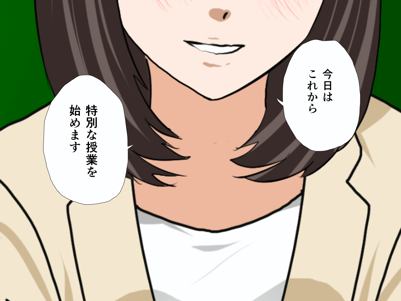 Saimin Uwaki Kenkyuubu 15 page 7 full