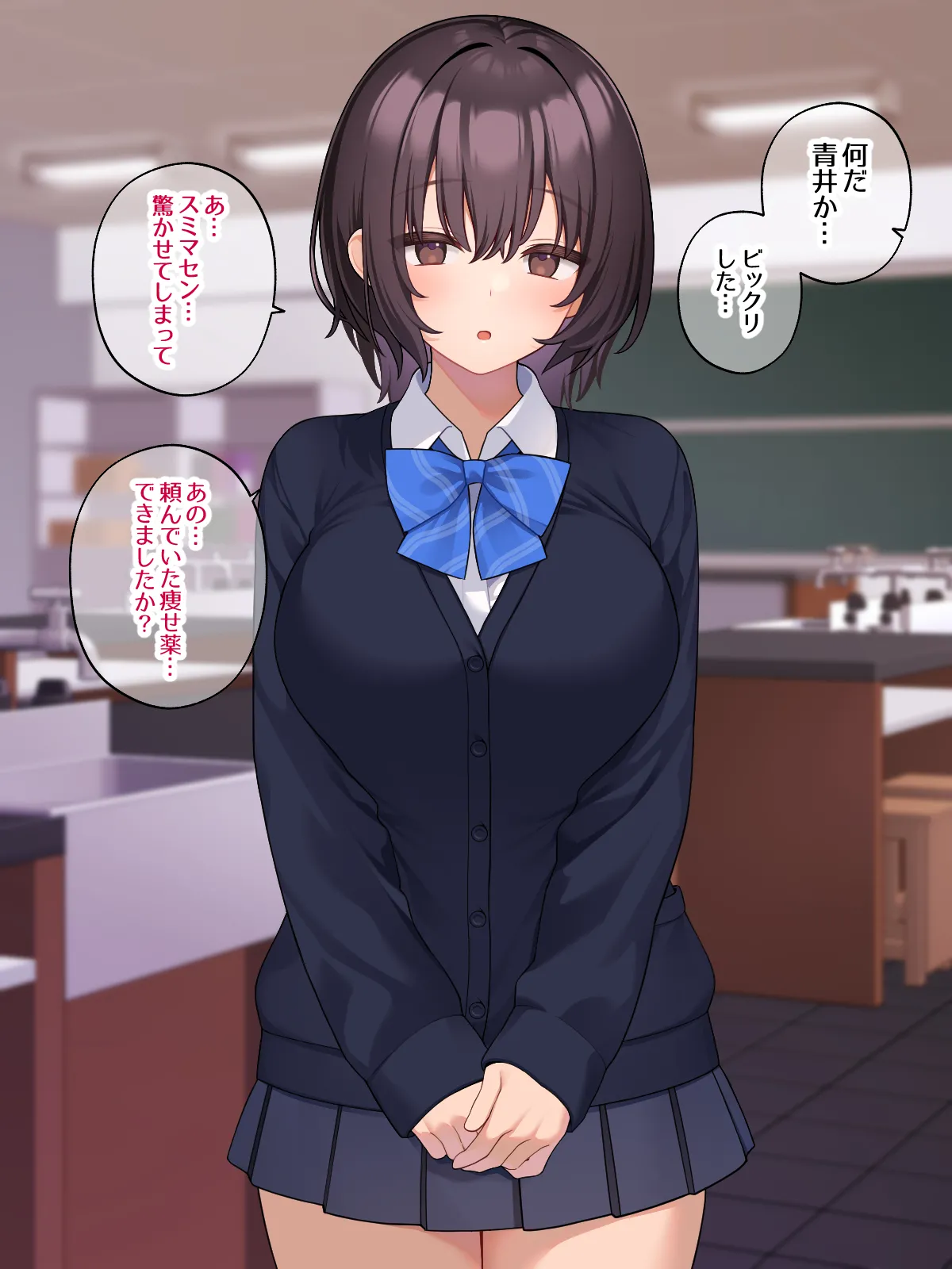 純粋JK放課後調◯計画〜媚薬で堕として汗だく拘束プレイ〜 page 4 full