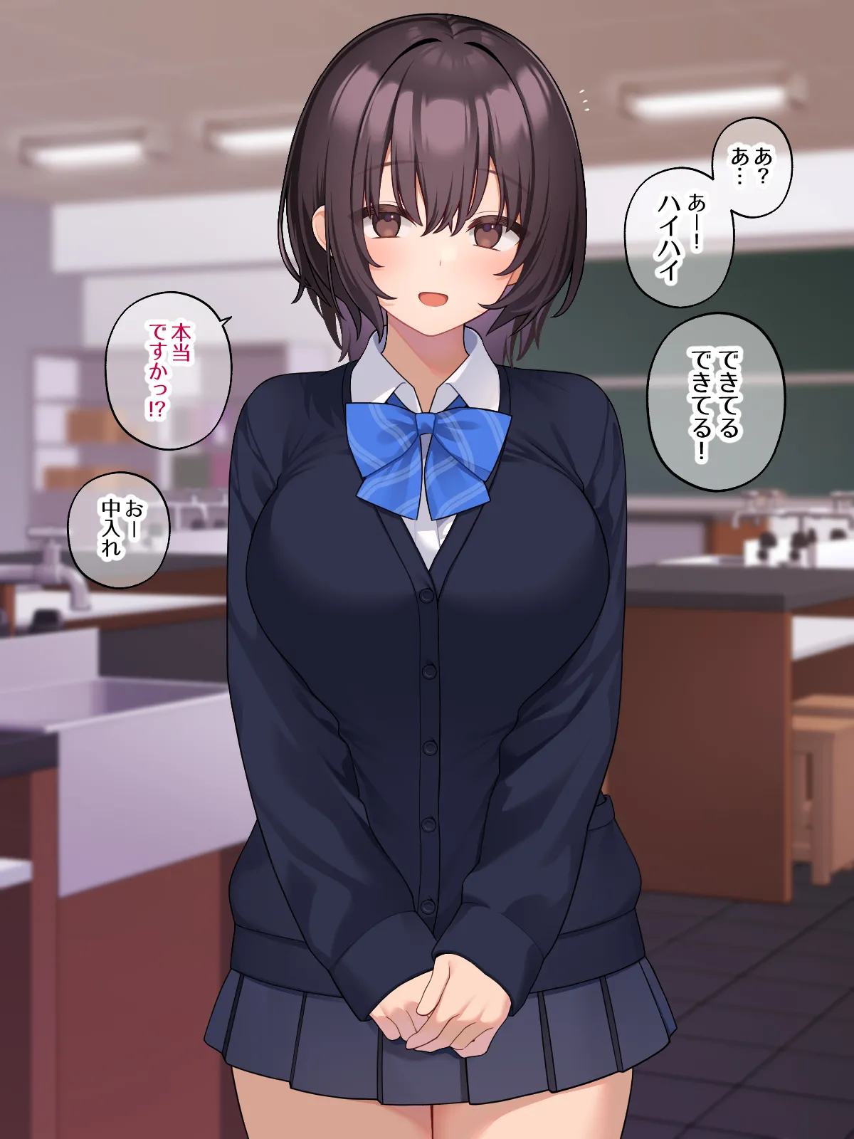 純粋JK放課後調◯計画〜媚薬で堕として汗だく拘束プレイ〜 page 5 full