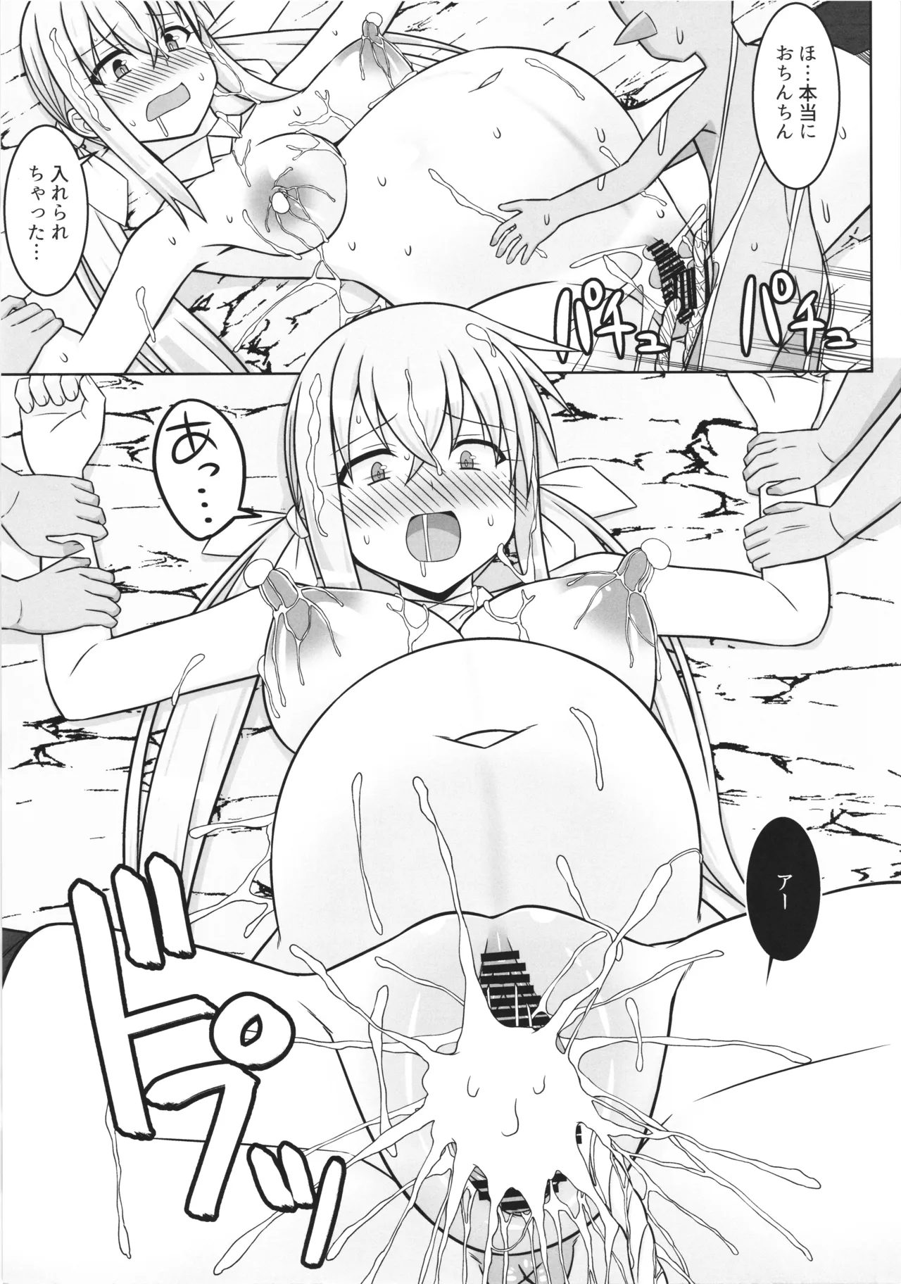 gobrin no mama ni sarecyatta mahoutukai chan ga jibun ga unda koto ecchi site kodomonokodomo wo haramasarecyuau hon page 9 full