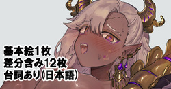 砂竜の学者と従者二人