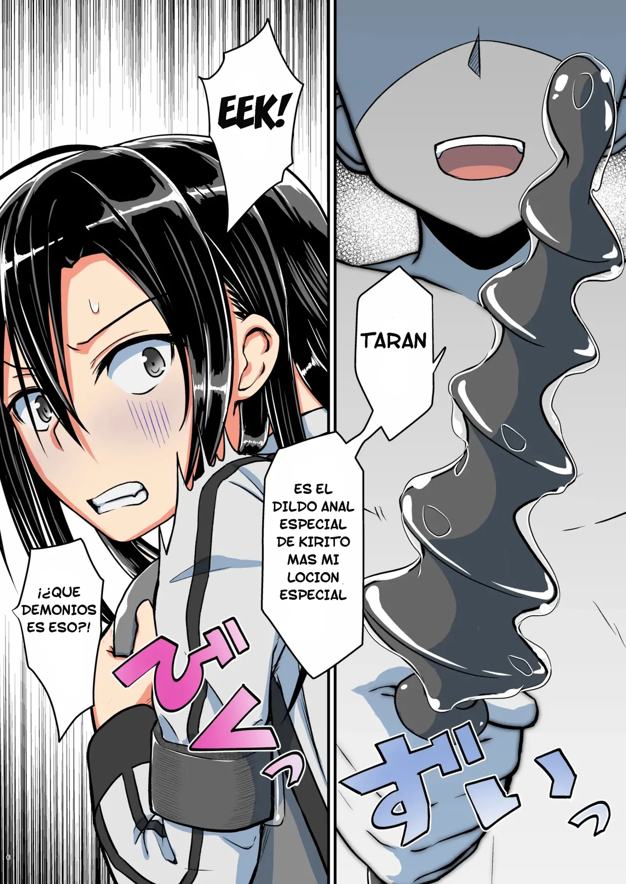 Kiriko Route Another #03 ~Kairaku Choukyou Anal Kaihatsu Hen~ page 5 full