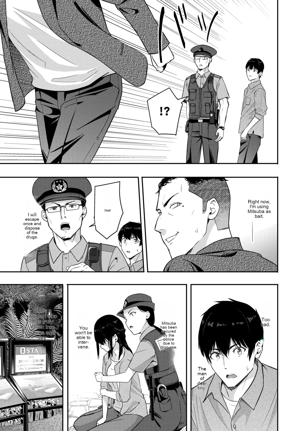 Mitsuha ~Netorare 10~ page 8 full