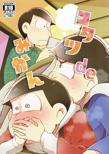 - Kotatsu de Mikan - Osomatsu-san dj cover