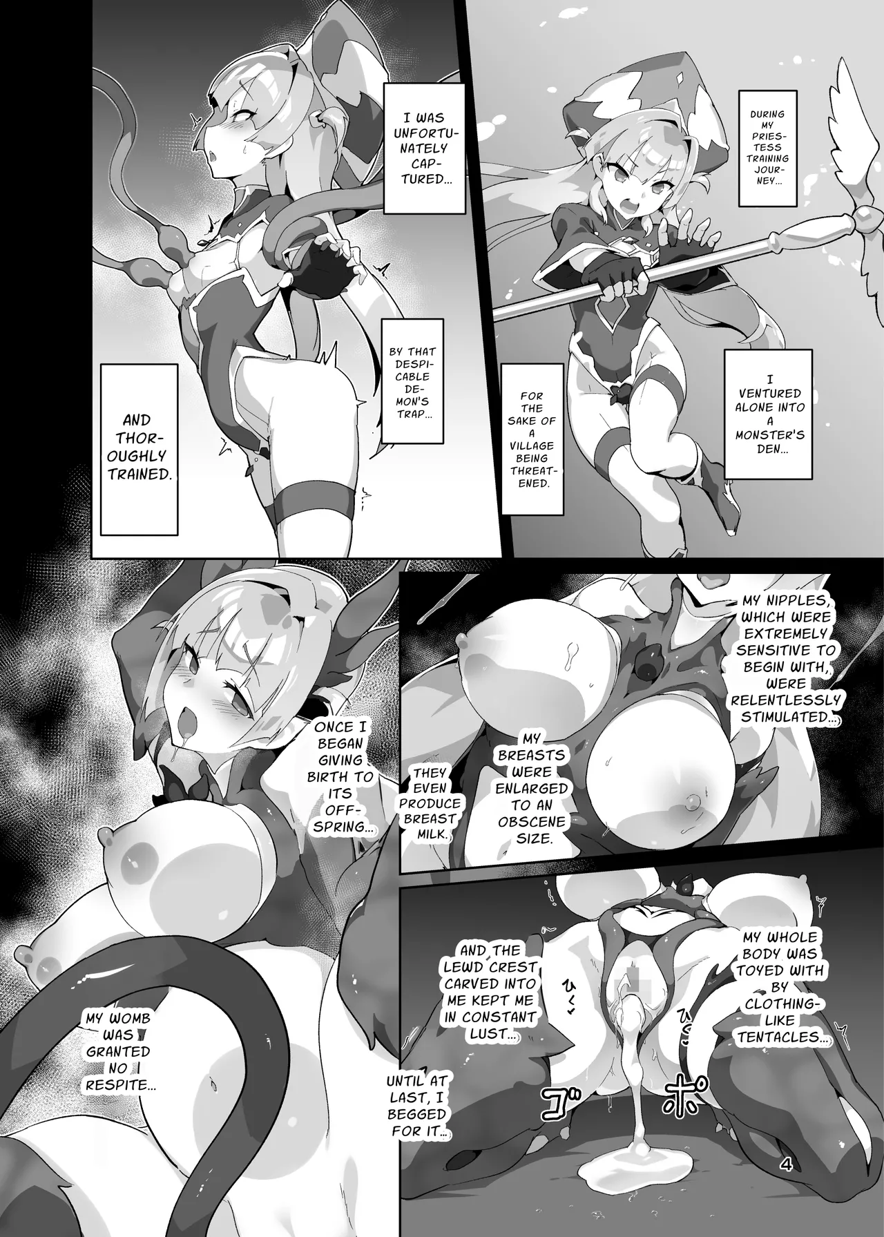 Kotohana 3 -Sei Shinkan Inmon Mugen Nyuugoku- page 3 full